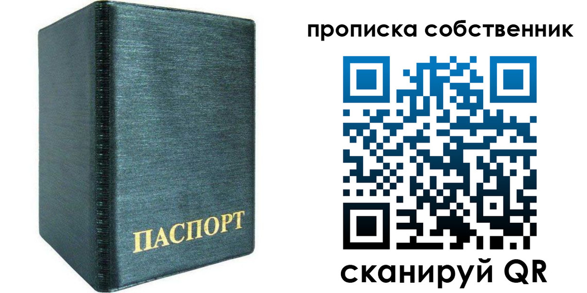 миграционный учет в Озёрске