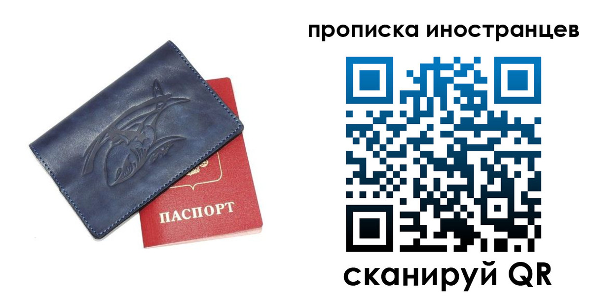 регистрация для дет. сада в Озёрске