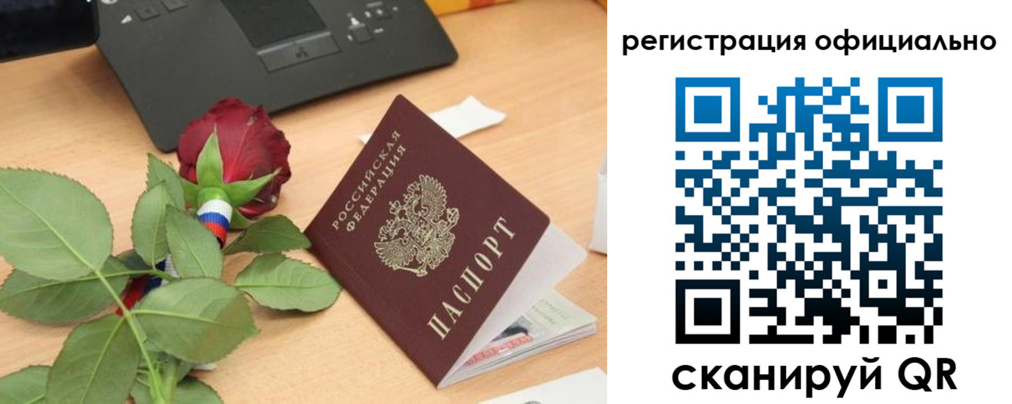 прописка от собственника в Озёрске
